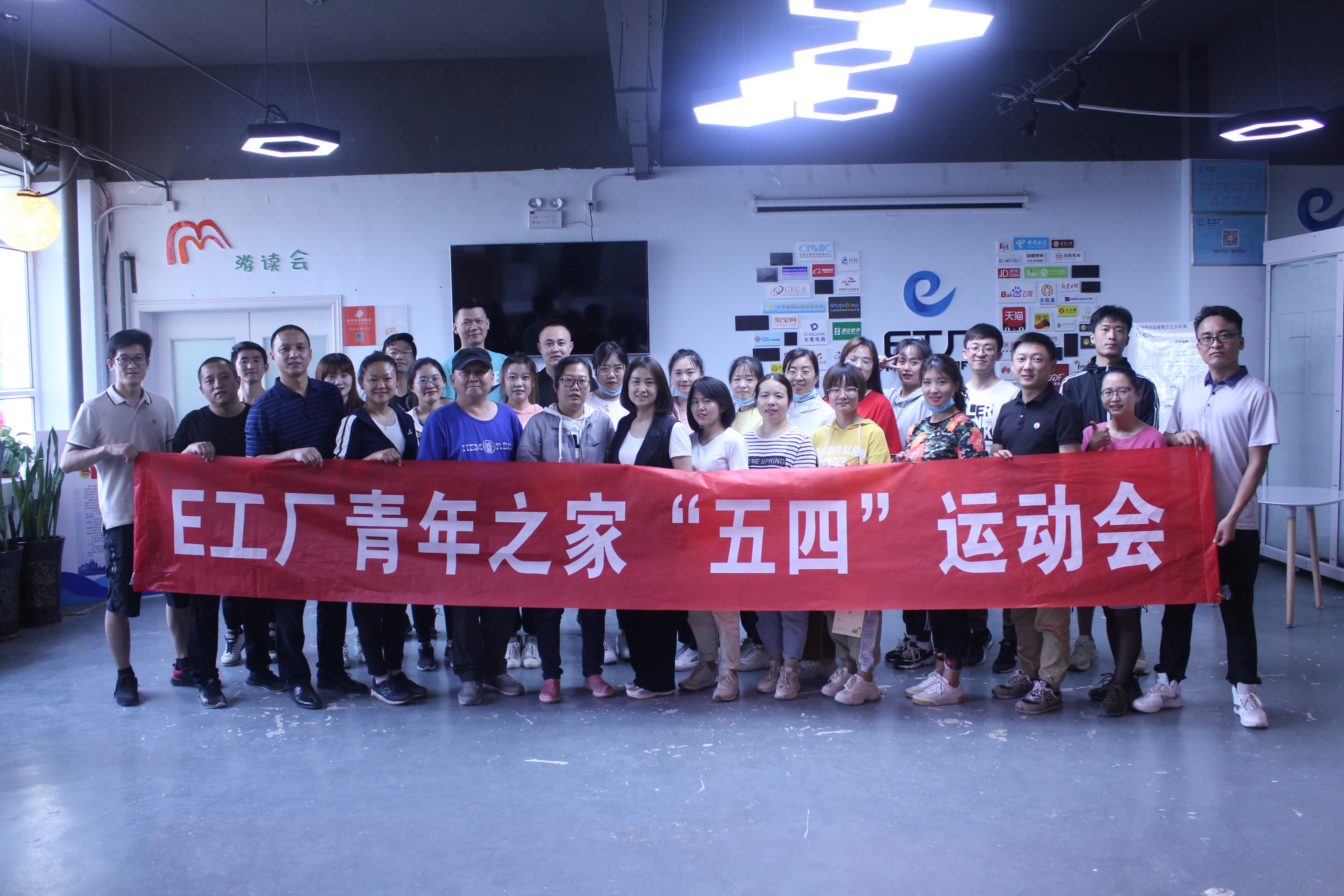 烏魯木齊易創空間信息科技有限公司